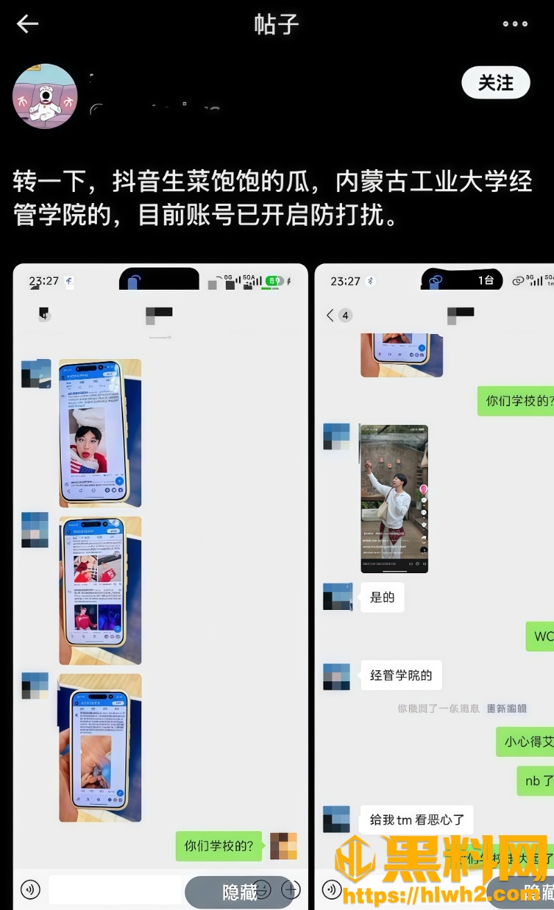 内蒙古工业大学经管学院生菜饱饱1