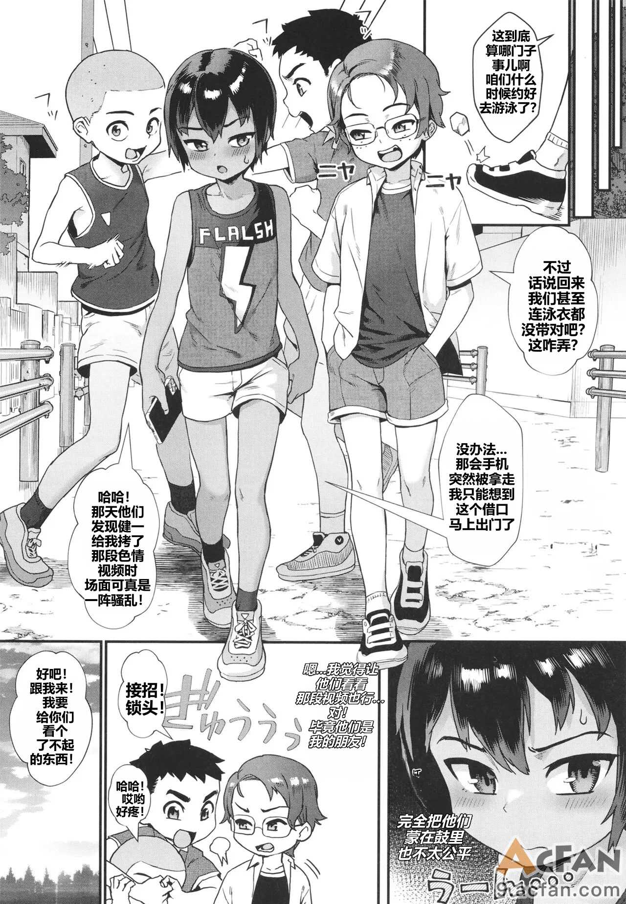 第1章, trang 46