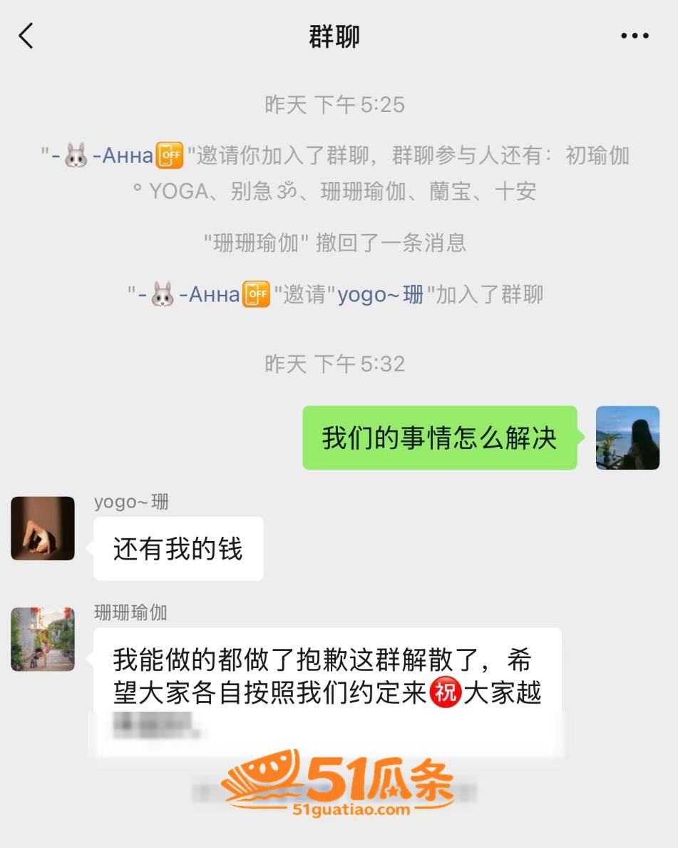 珊珊瑜伽 聊高潮出轨相关图片17