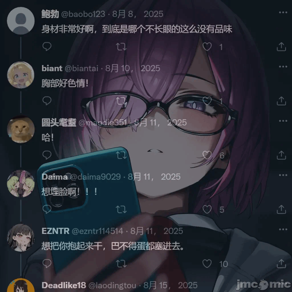 第一话, หน้า 16