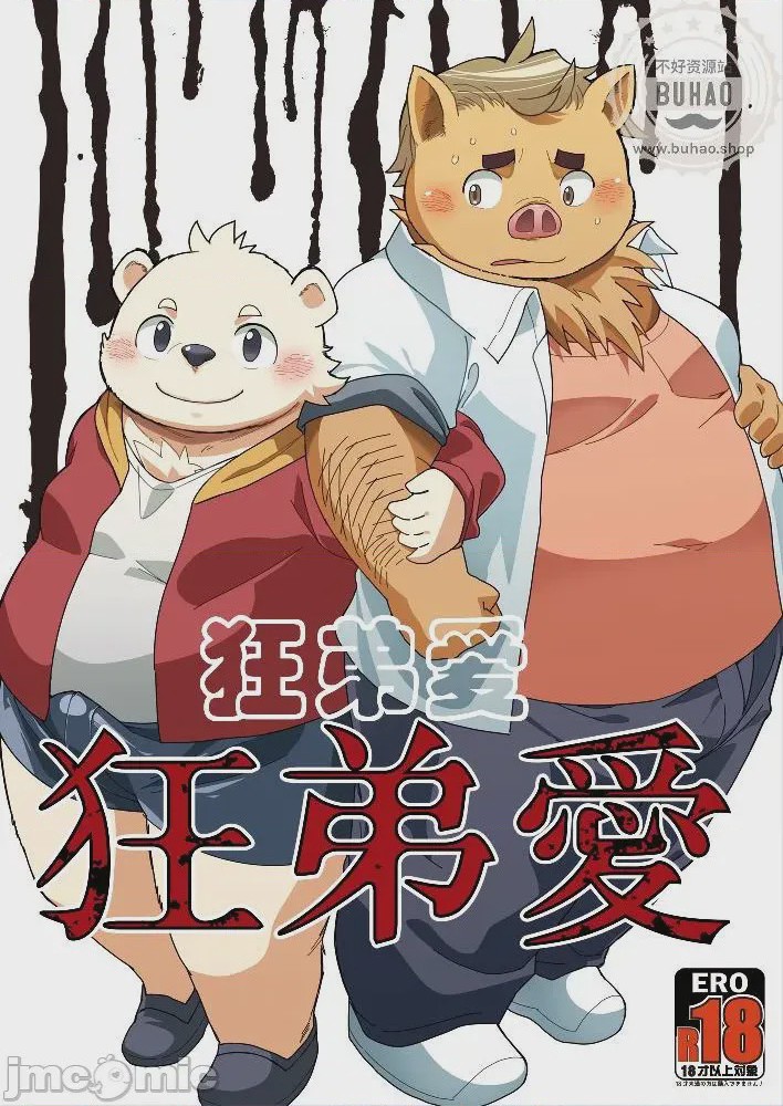 第1话, страница 1