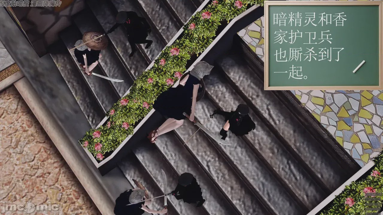 第1话, страница 22