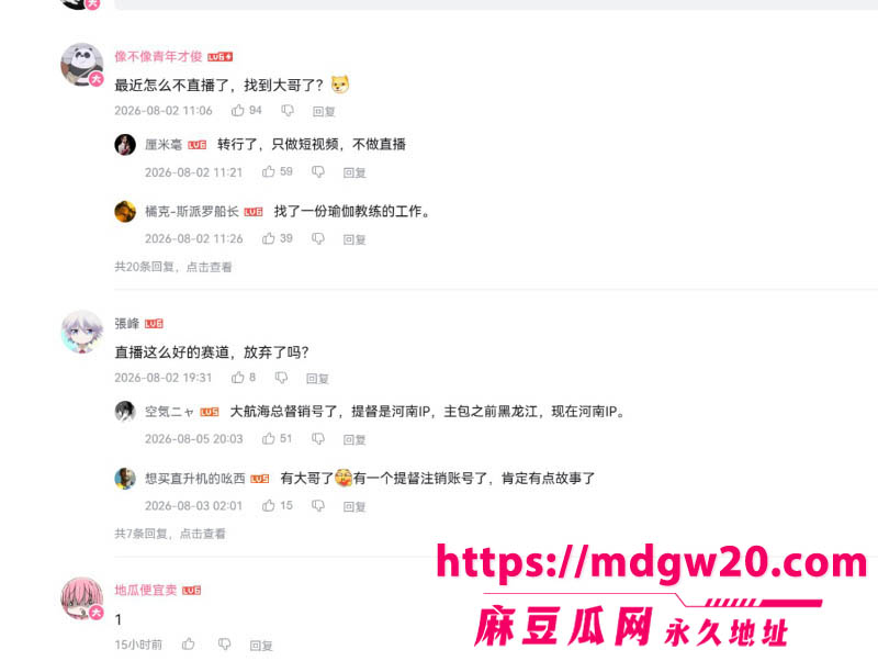 B站65万粉高颜值up主缘樱澪三点粉嫩 多套情趣装露点裸舞福利合集引爆