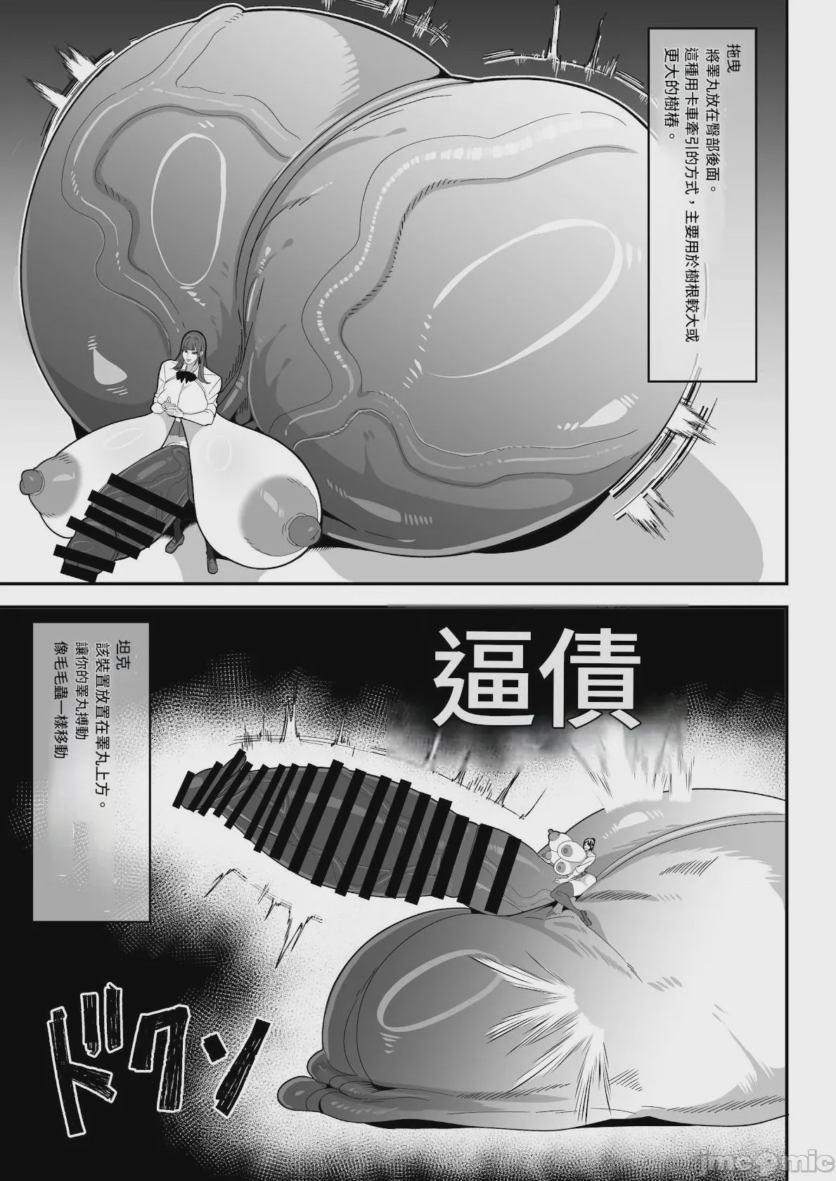 第1话, страница 15