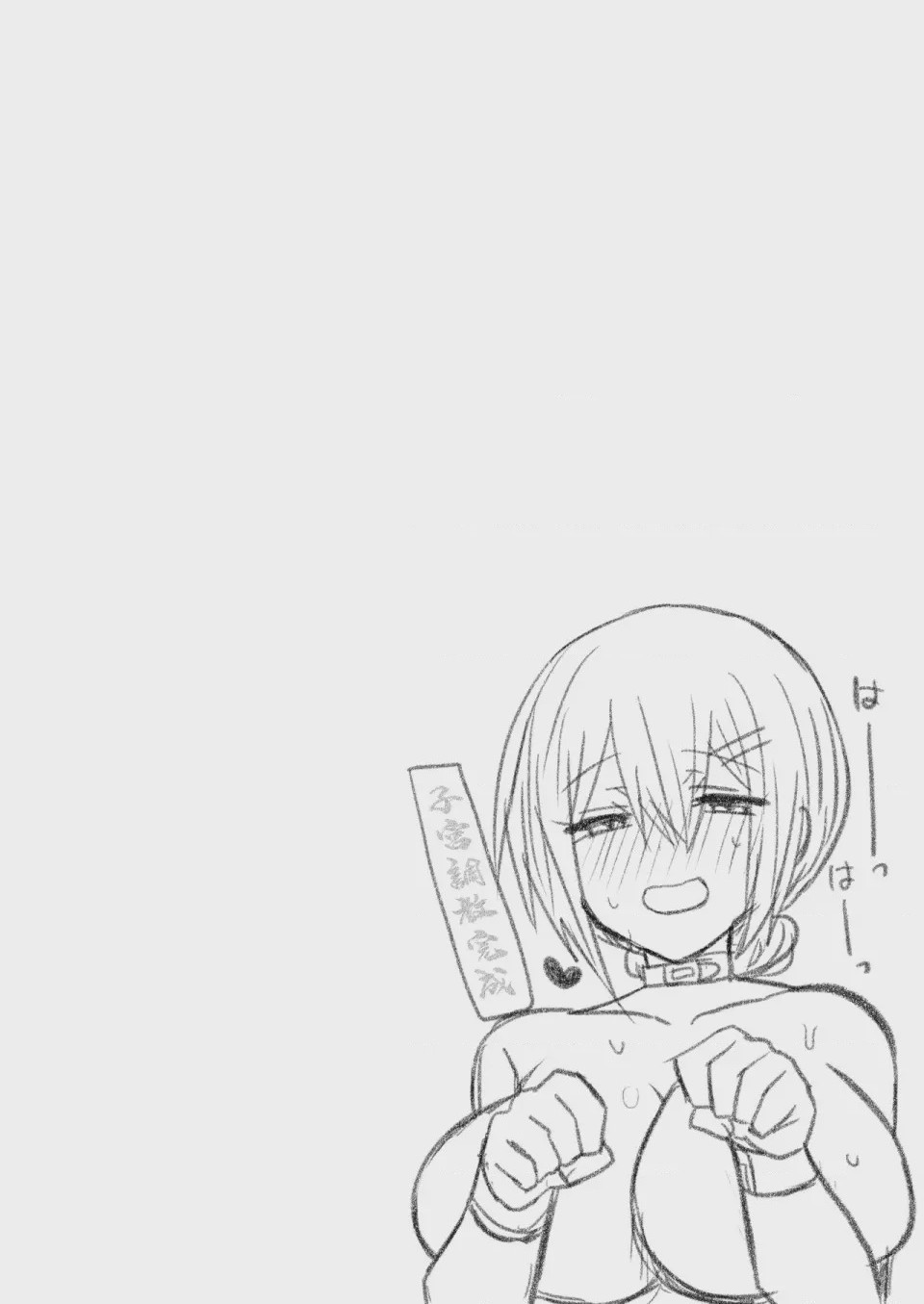 第1话, page 43