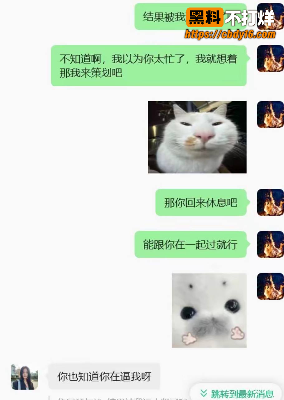全网30万粉女博主 发疯姥子 事件曝光 3