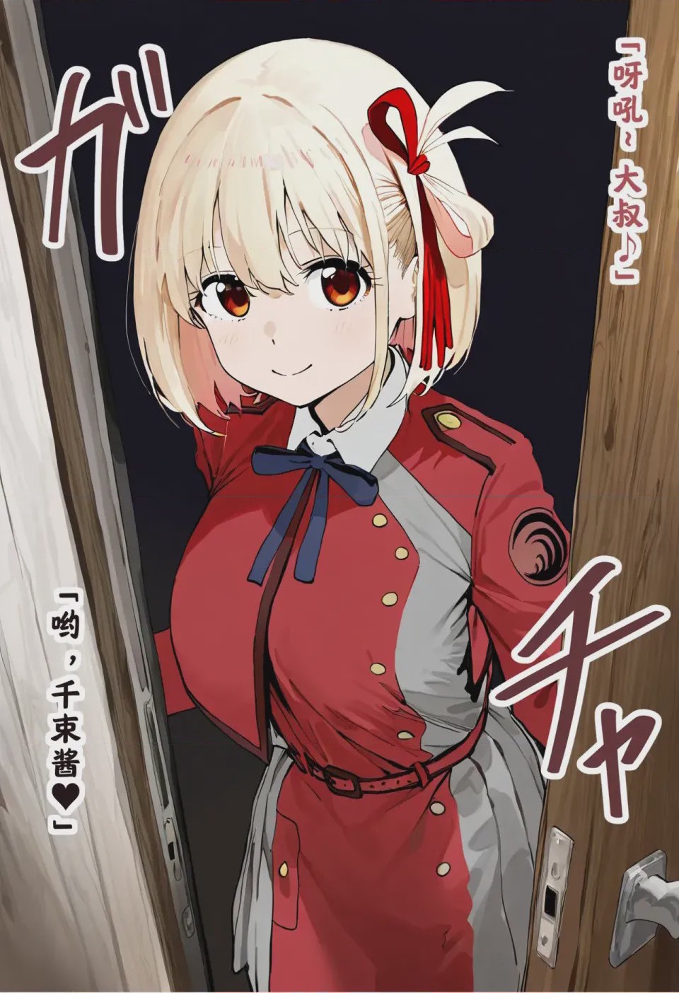 第1话, page 5