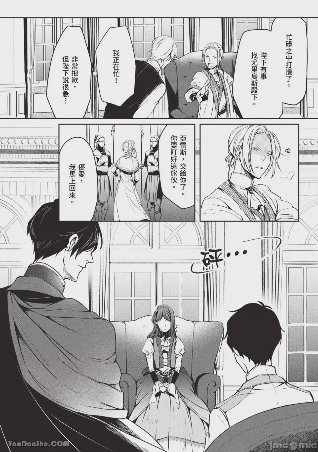 第1话，第 57 頁