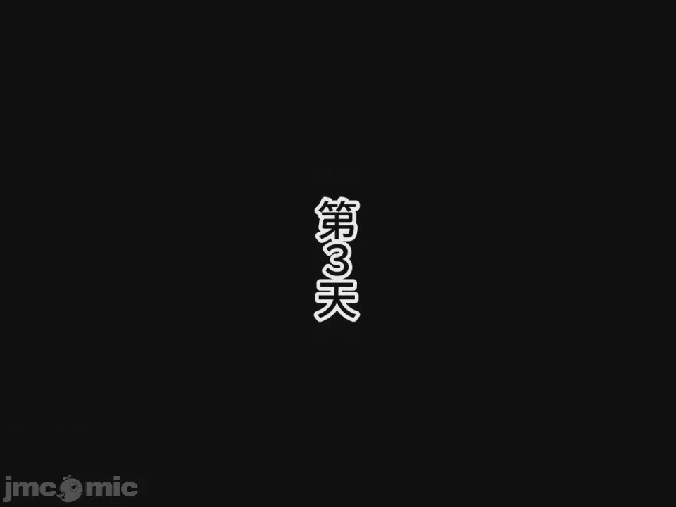 第1话, страница 51