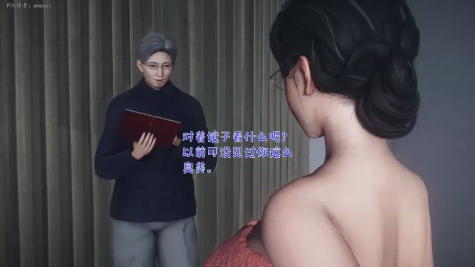 第 1 章、82 ページ