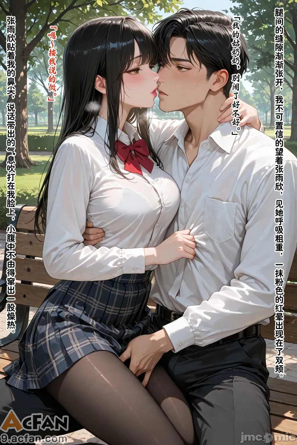 老婆的怪癖_1、303 ページ