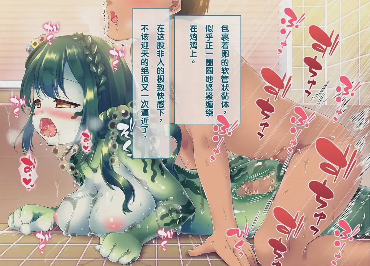 第 1 章, pahina 187