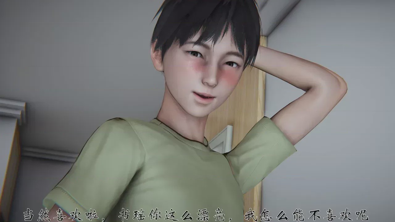 第 1 章, pahina 87