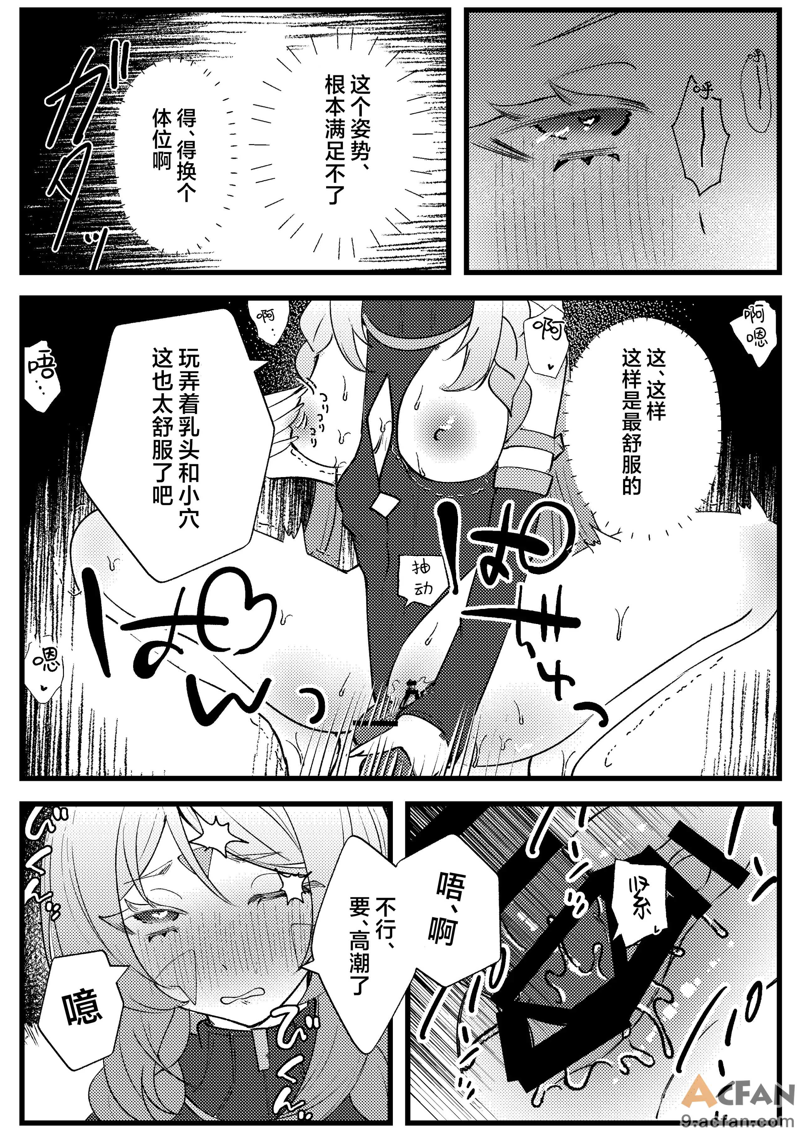 第1章, หน้า 18