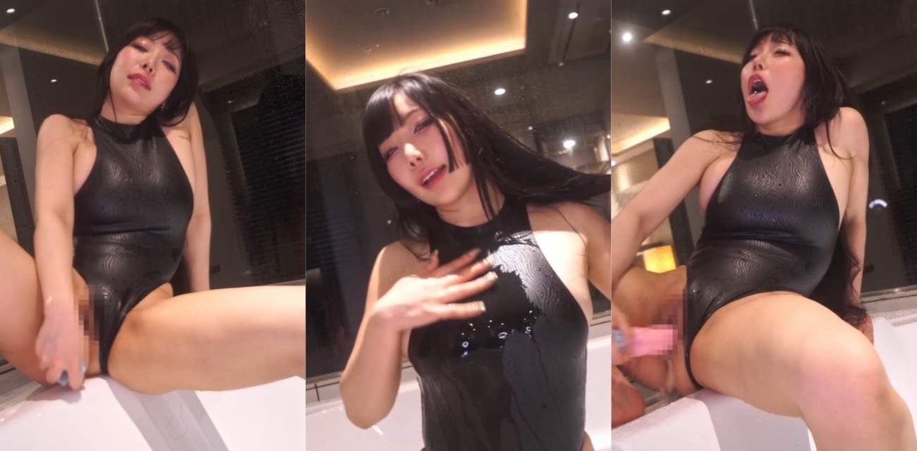 OnlyFans 日本重口博主 sakuyamako 订阅新作 竞泳泳衣沉浸式浴室自慰高潮喷水 反差感拉满！