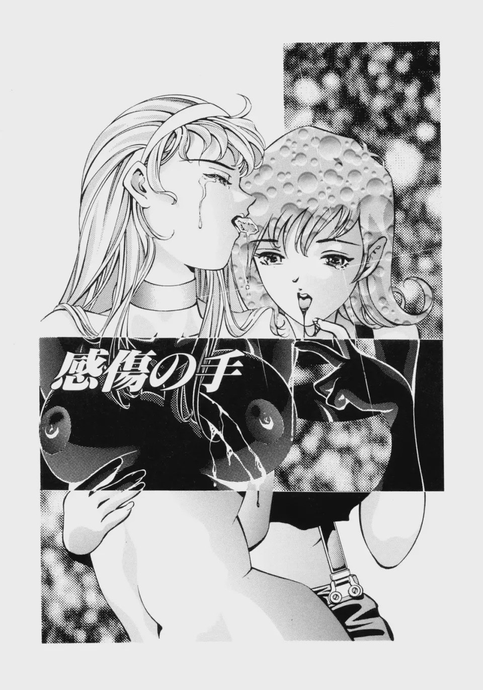 第 1 章，第 117 頁