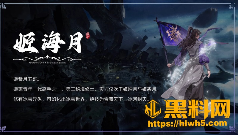 遮天第6170集 3