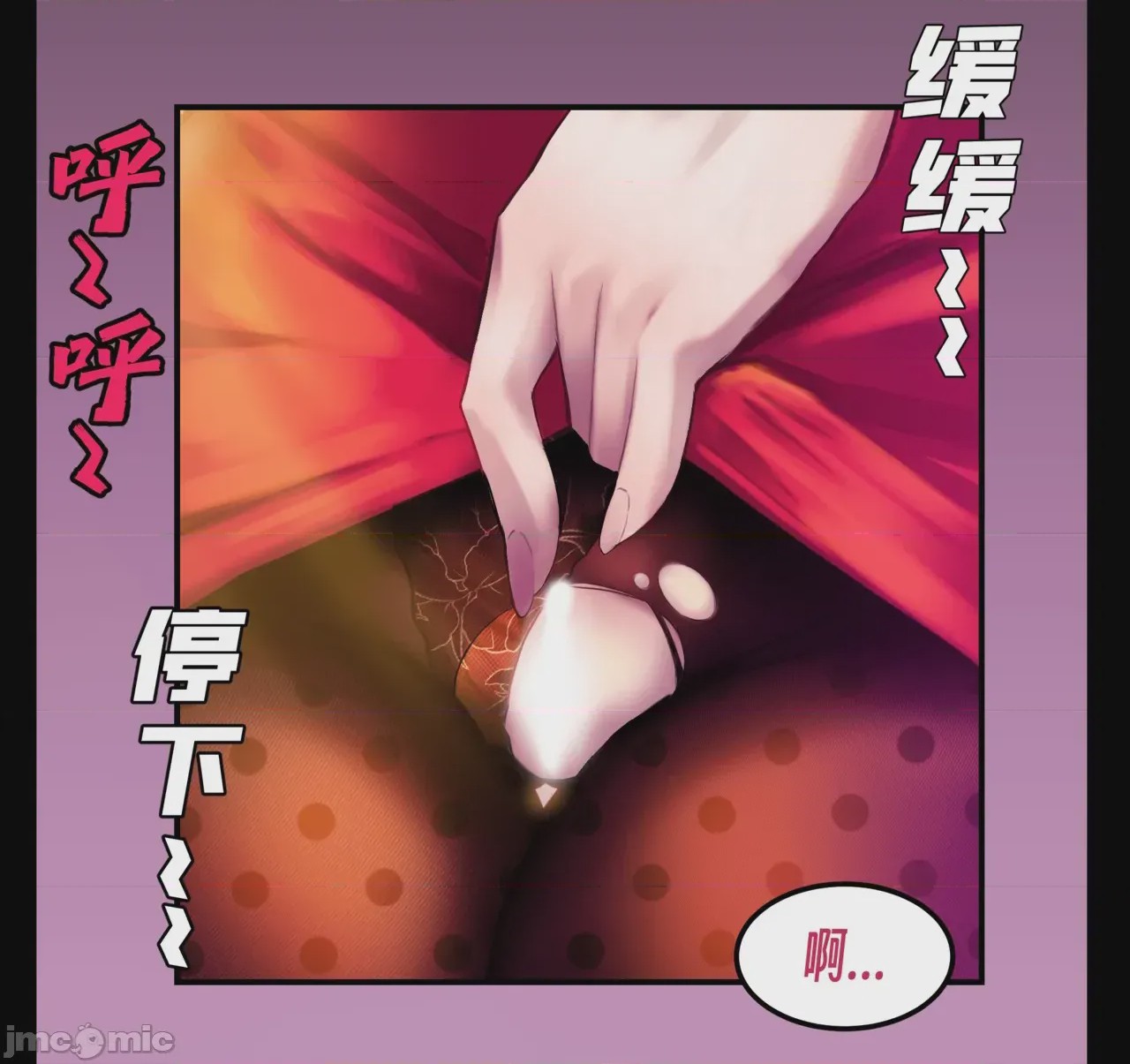 第1话, страница 236