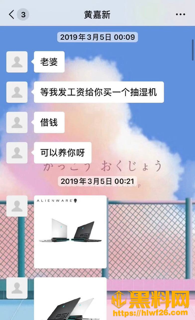 出轨 8