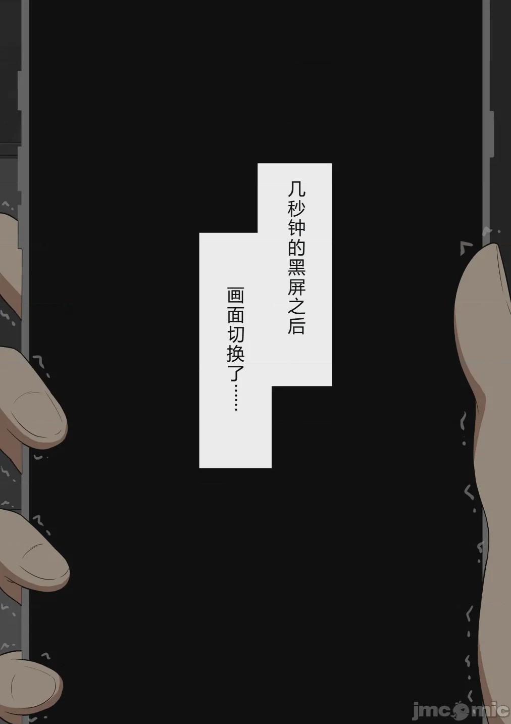 第1话, страница 1446