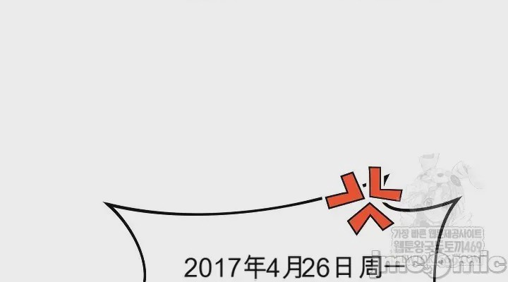 第1话, страница 38