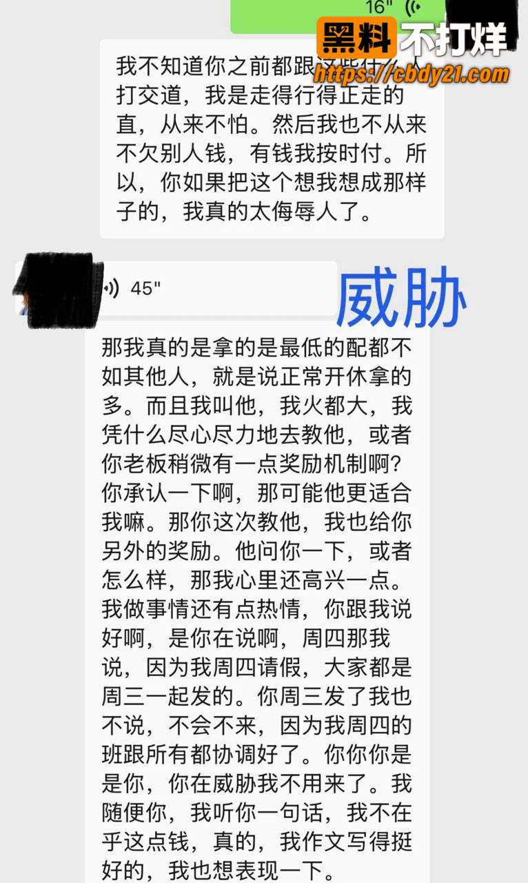 悉尼Rhodes水疗中心高知女经理8