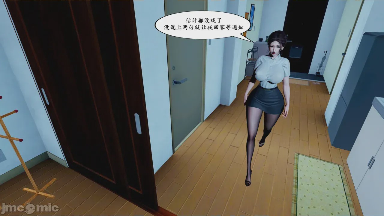 第1话, страница 102
