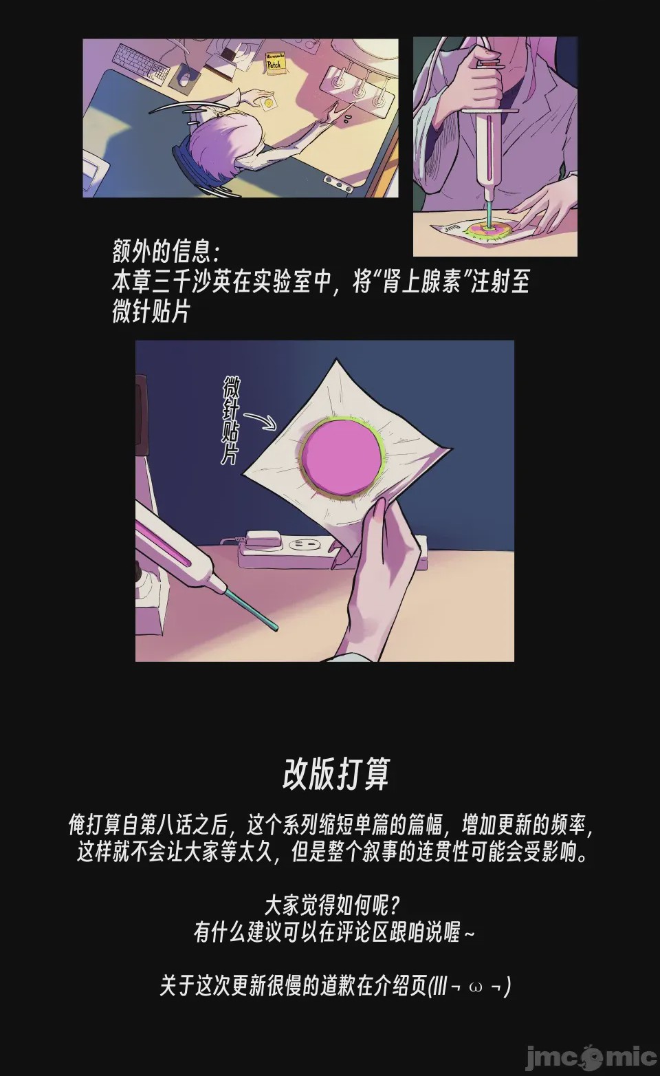 第1话, страница 273