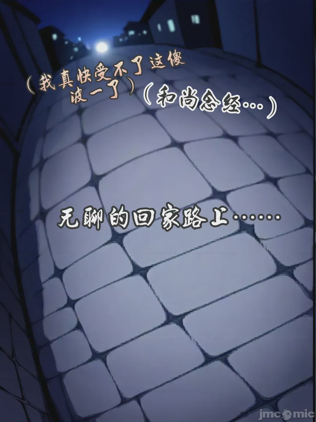 第1话, pahina 32
