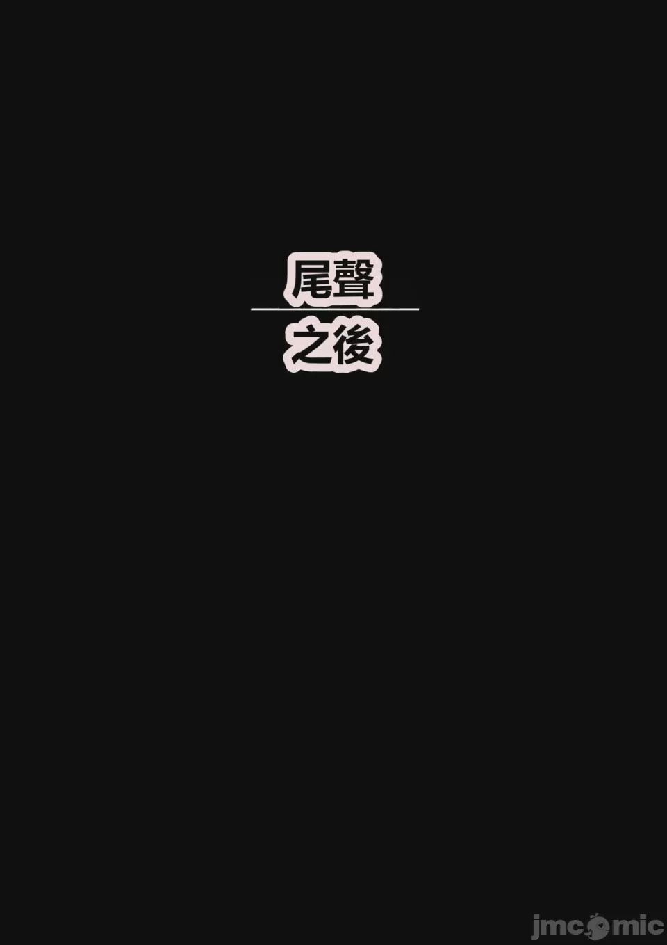 第1话, страница 89