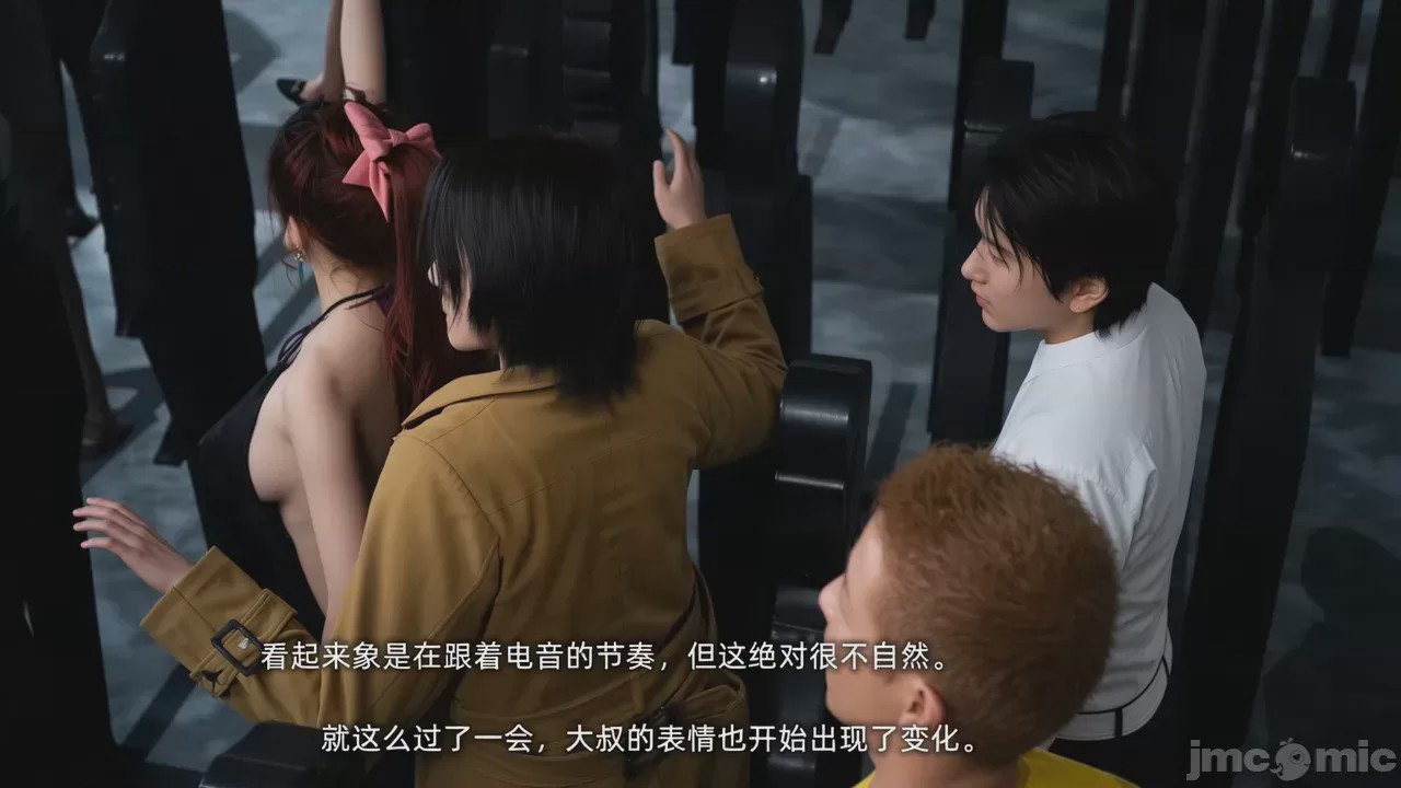第1话, страница 191