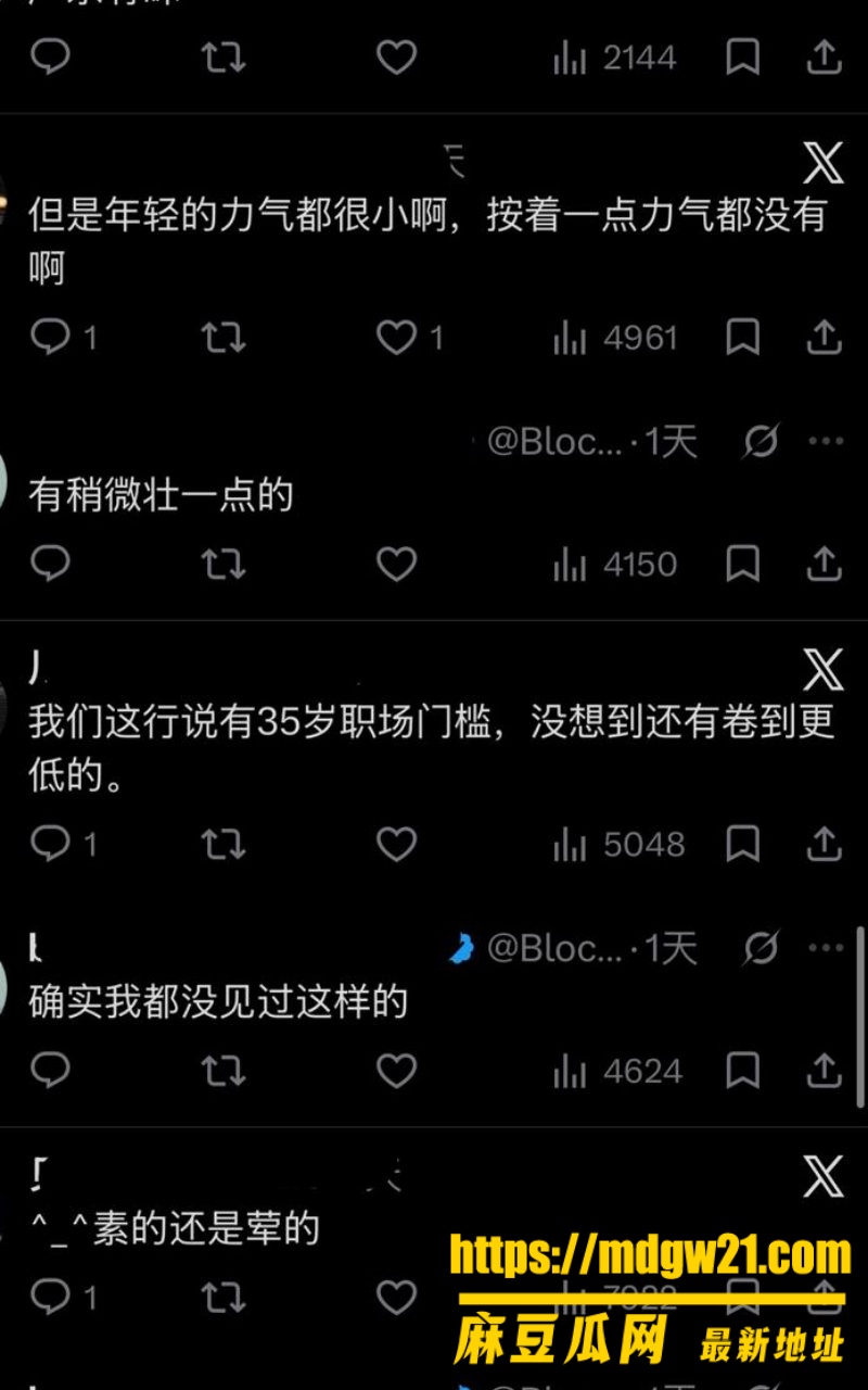 佛山顺德北滘8