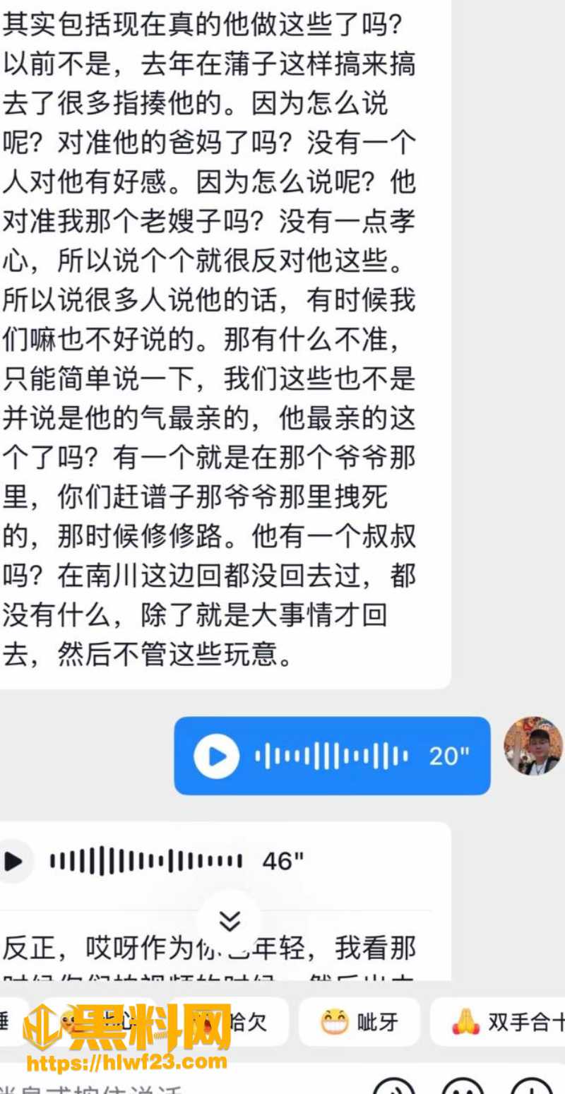 网红陈卯卯立单身人设被曝光 1W800px