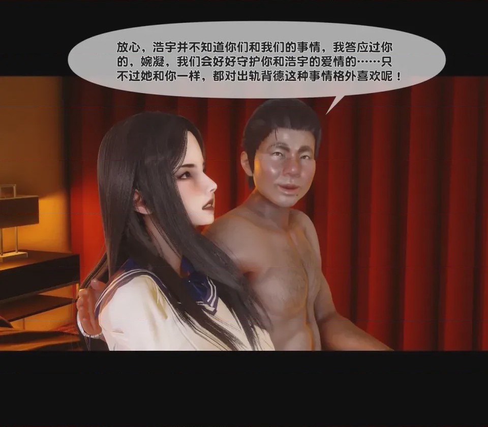 第1话，第 160 页