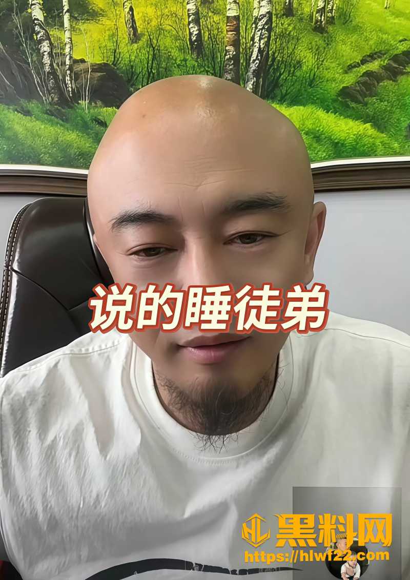 快手主播丁老五 7