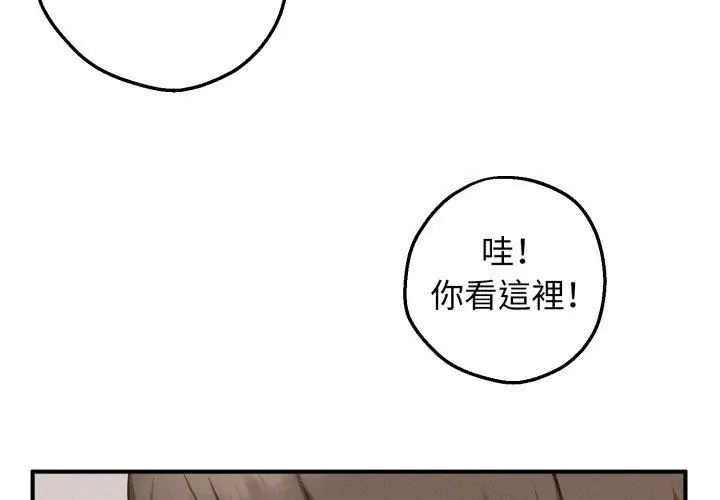 第1話, หน้า 101
