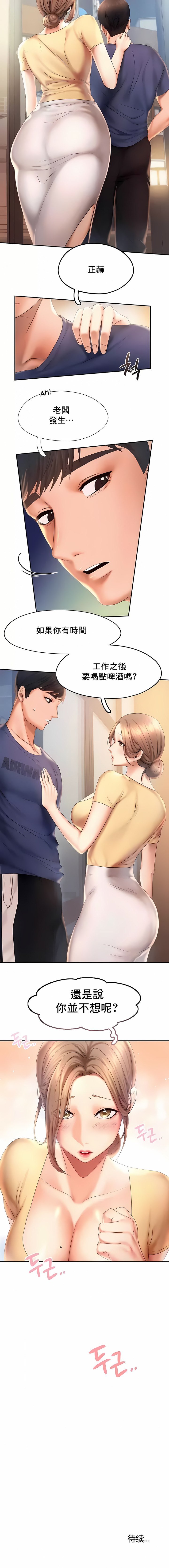 1, page 81