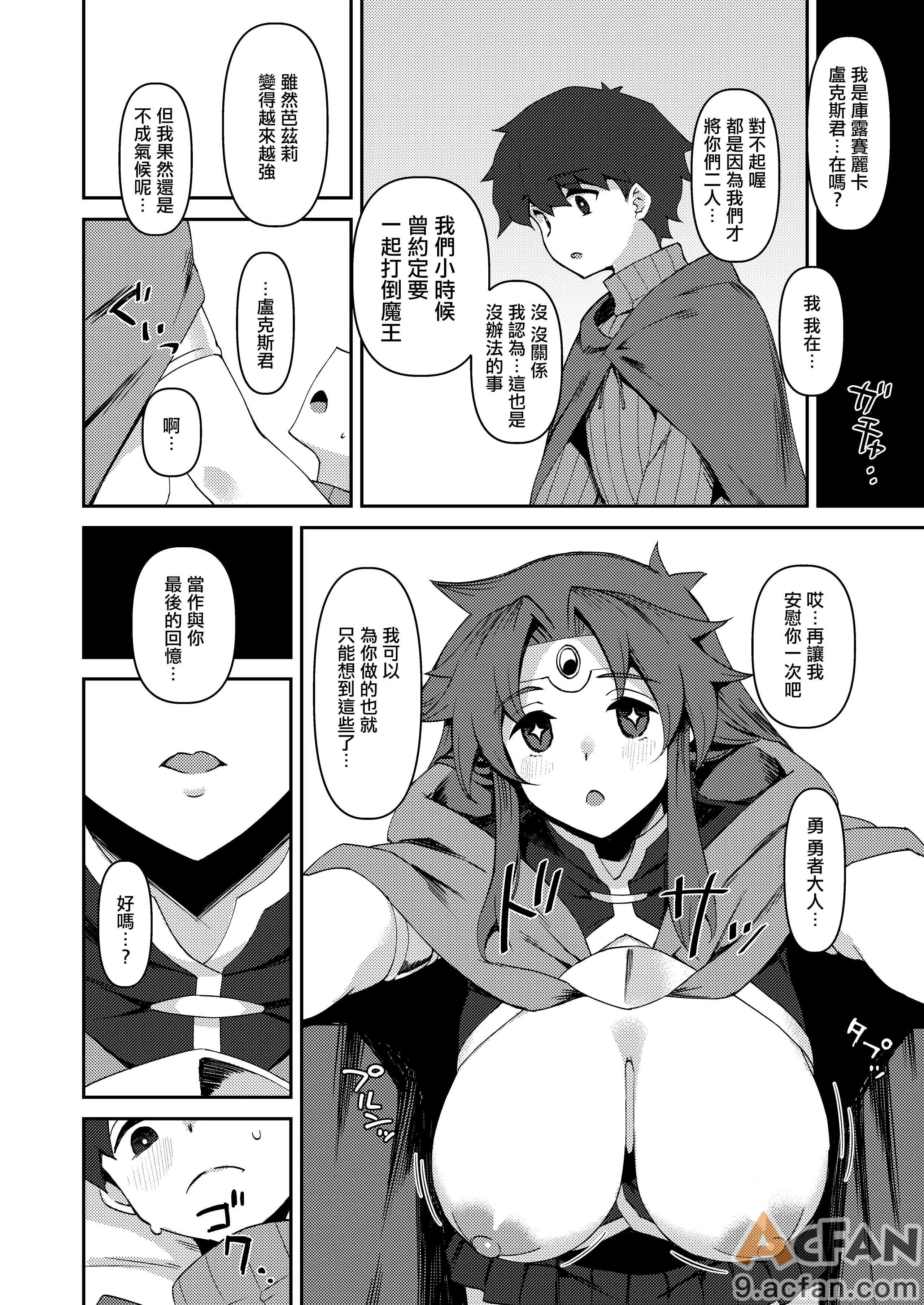 第1章, page 16