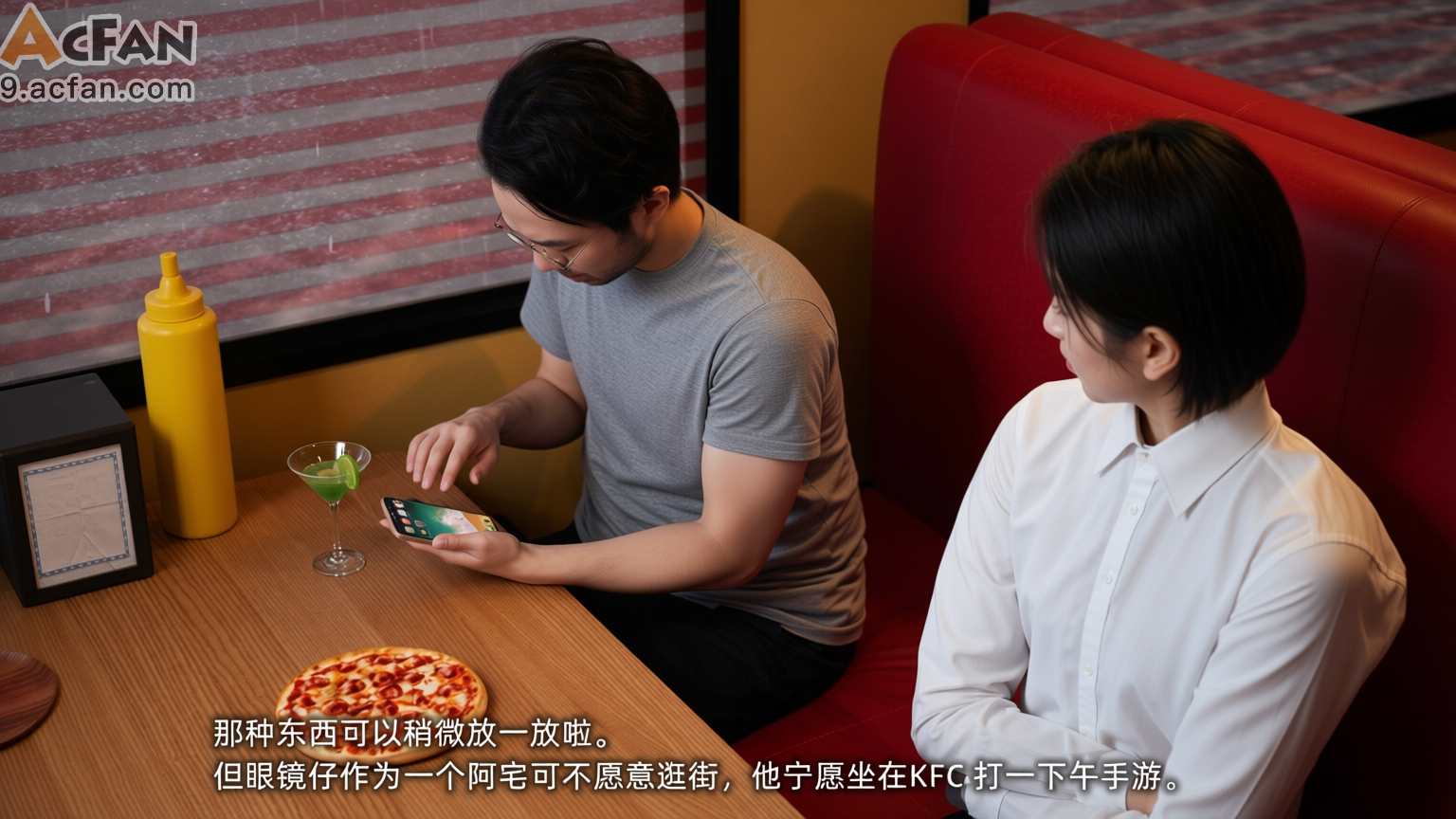 我的迟钝女友小维真人版1，第 189 页