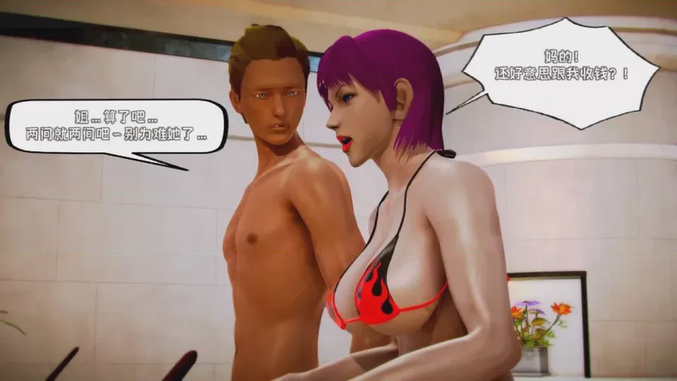 第 1 章，第 538 頁