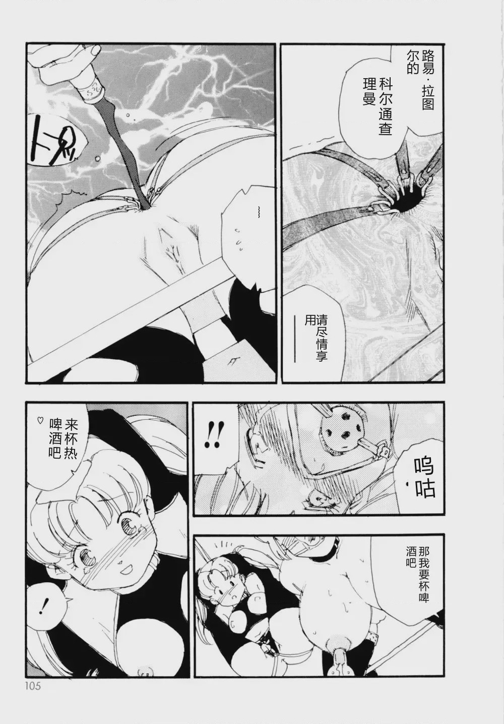 第 1 章，第 106 頁