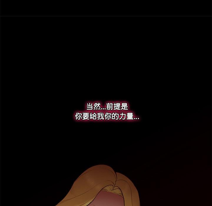 第1話, страница 304