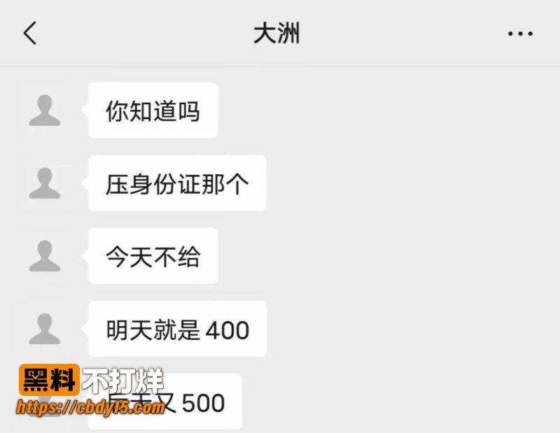 吕大洲 9