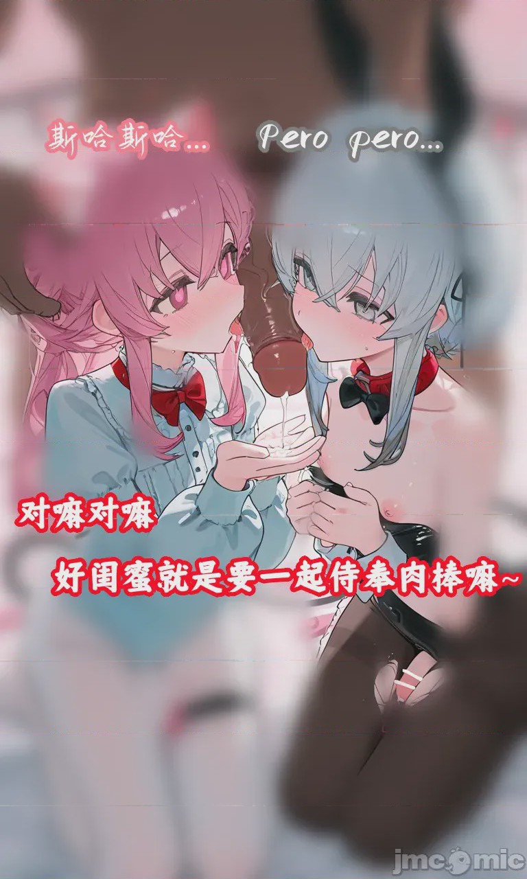 第1话, страница 241