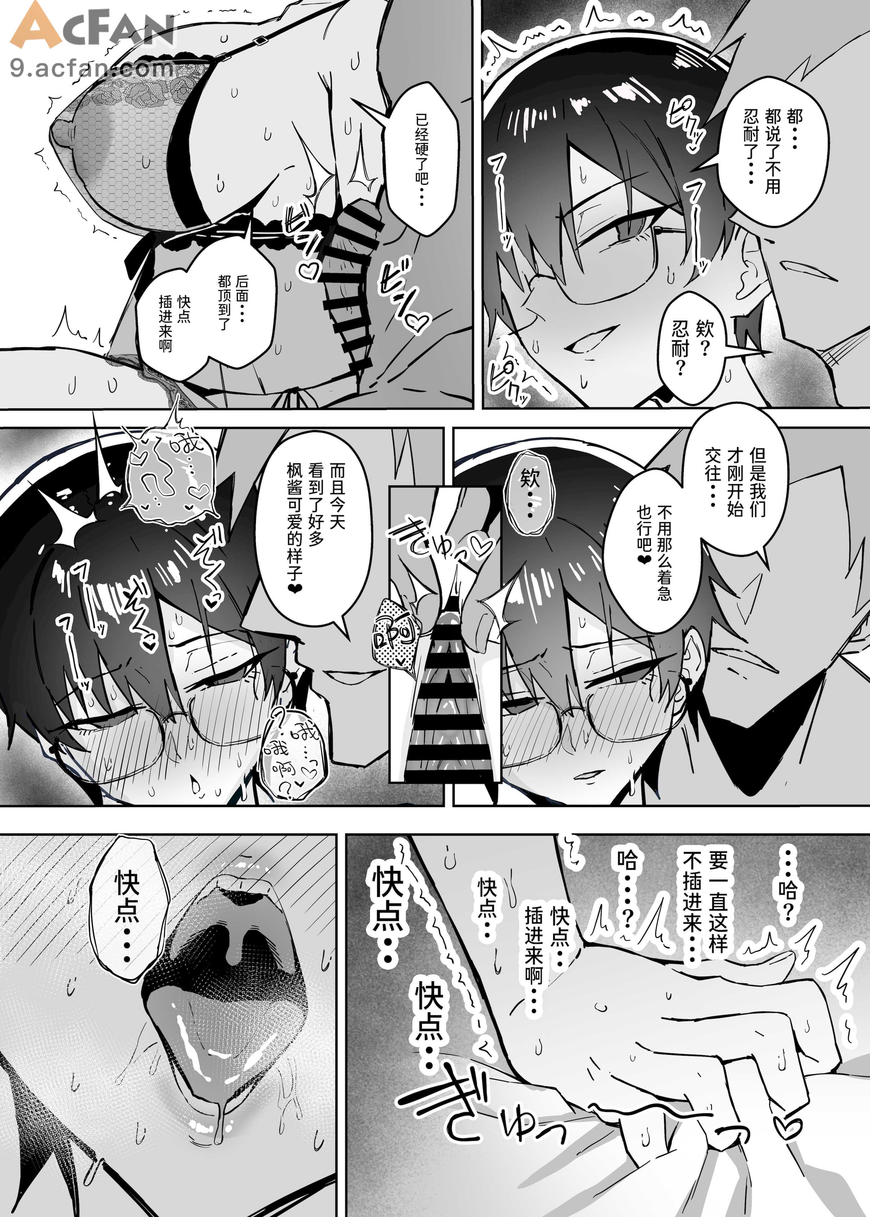 第1章, page 21