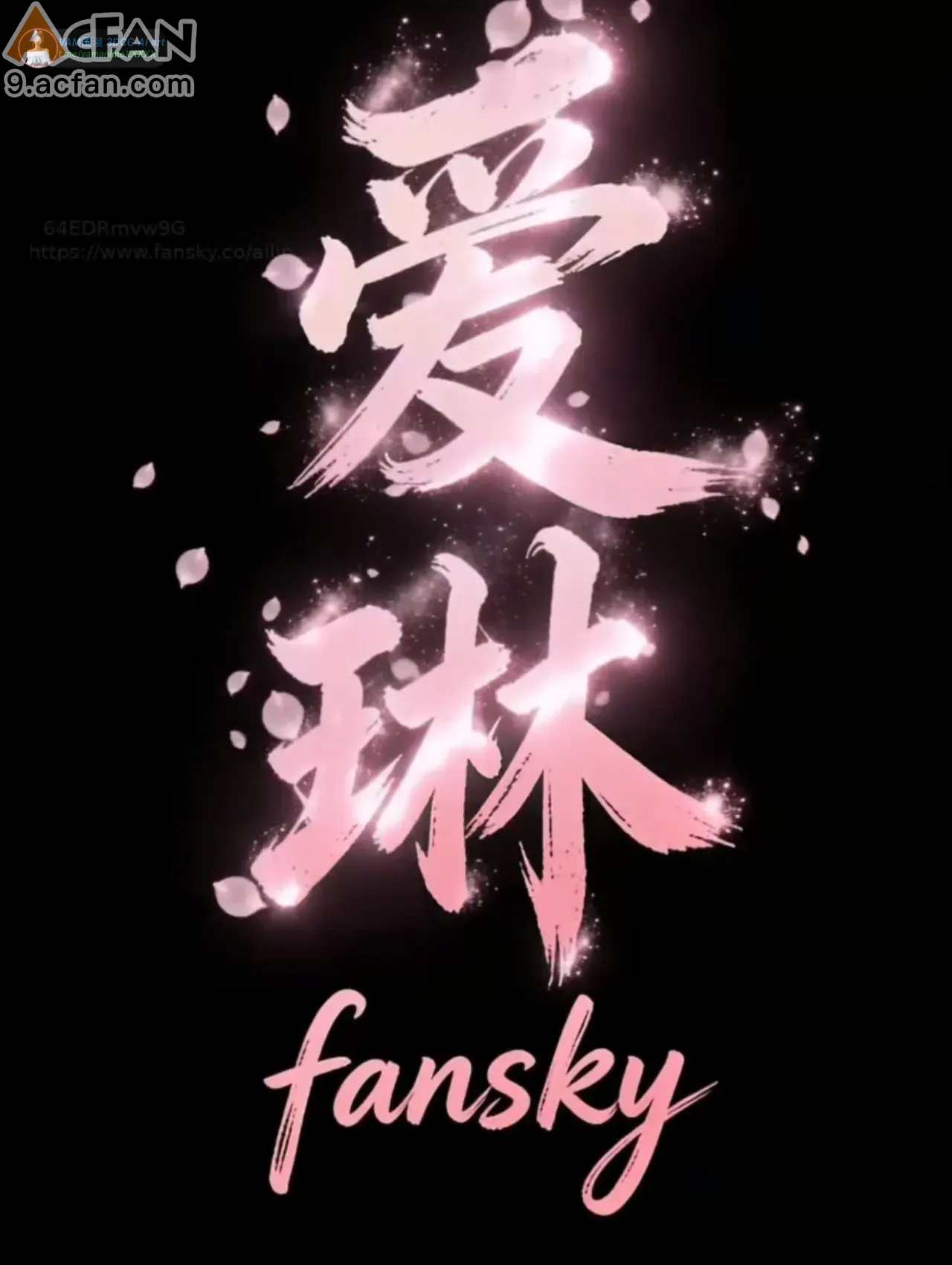 爱琳] 斗罗大陆 宁荣荣的堕落, pahina 4