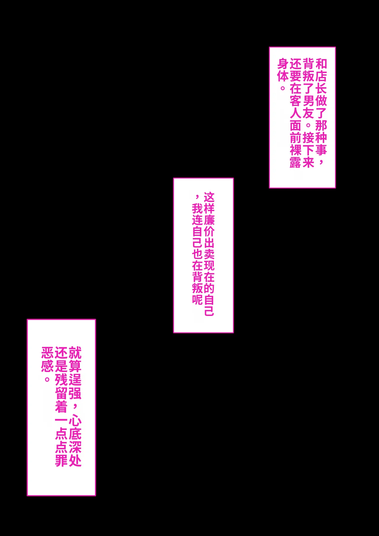 第 1 章, страница 45