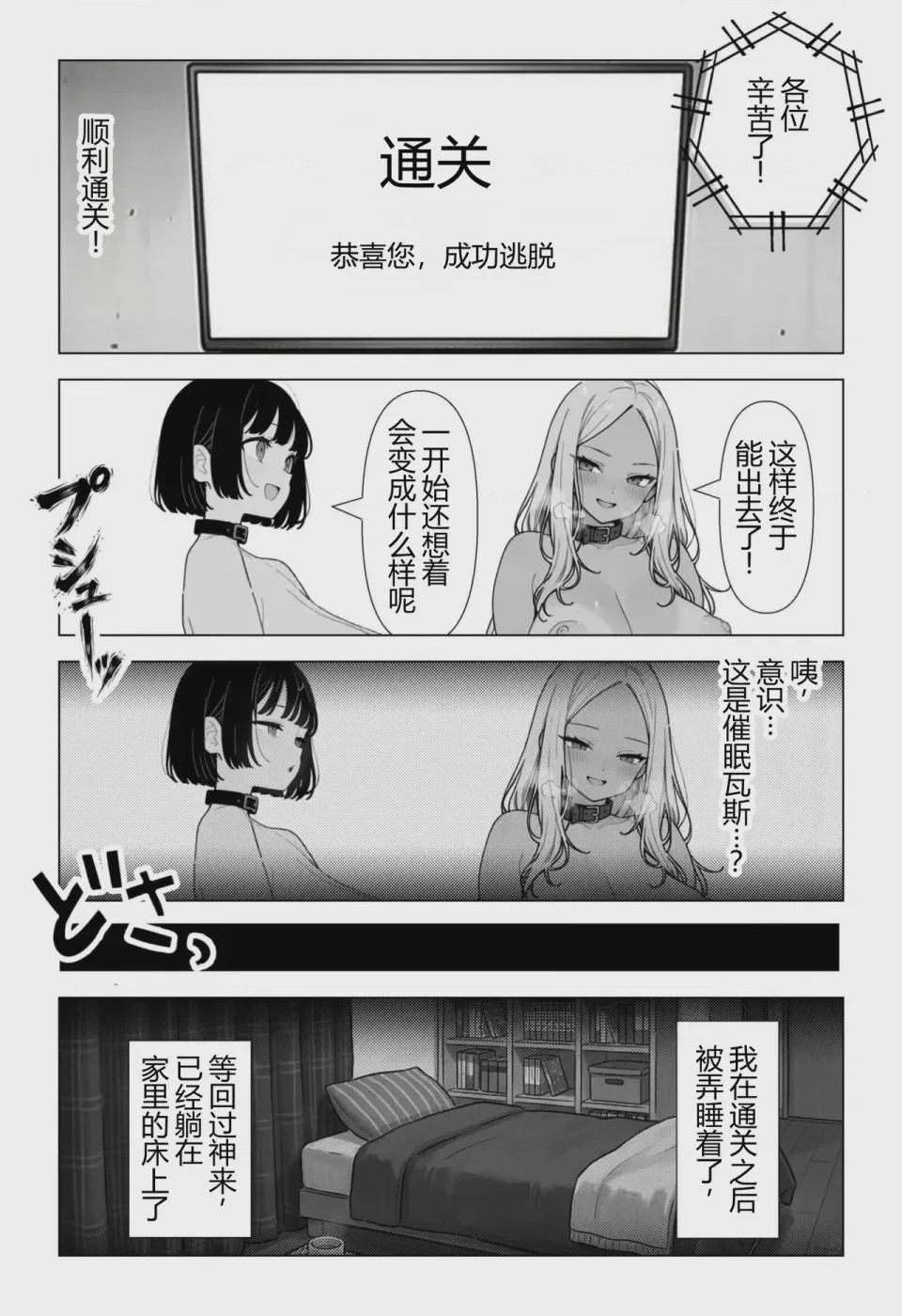 第 1 章, page 84
