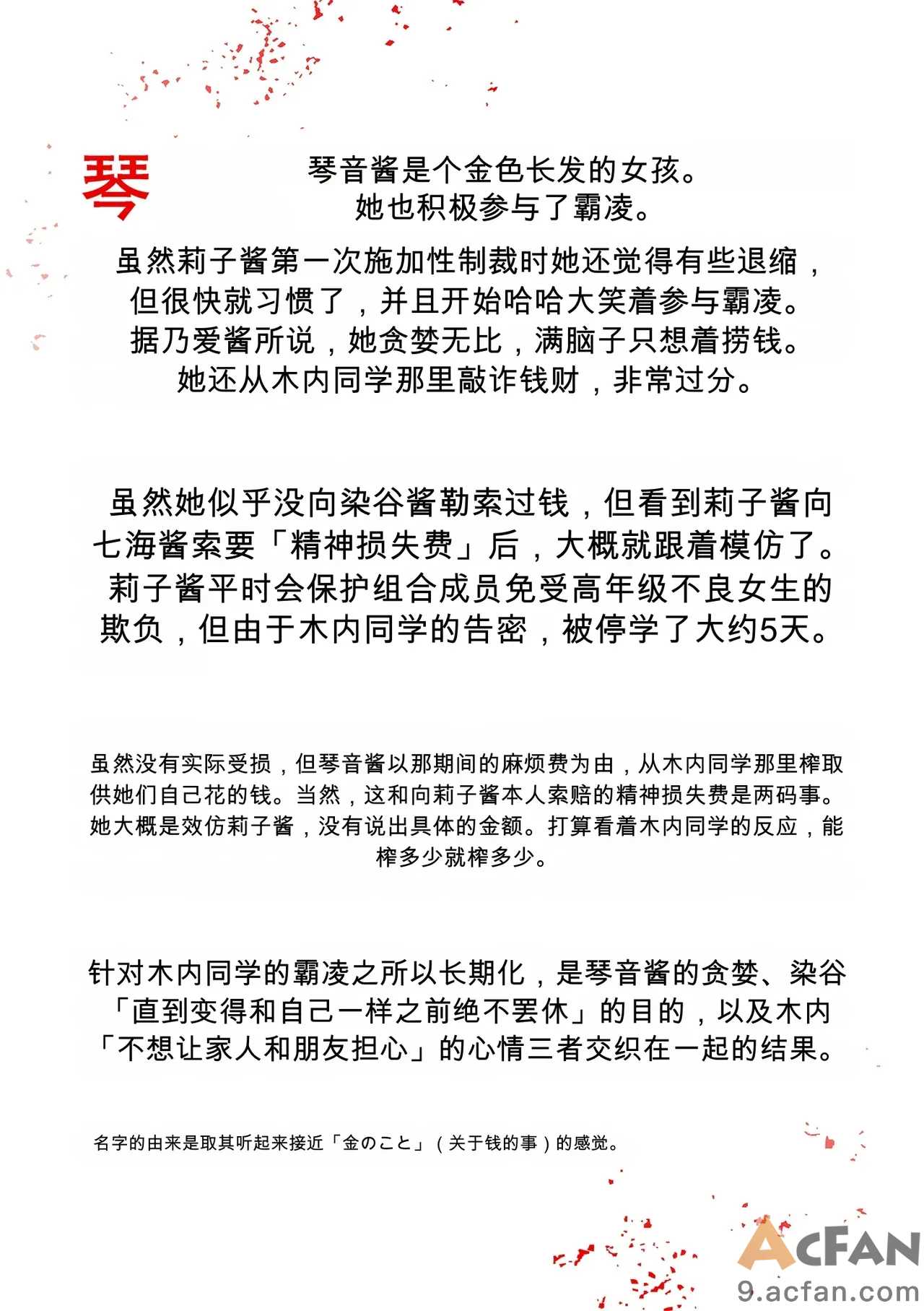 第1章, страница 425