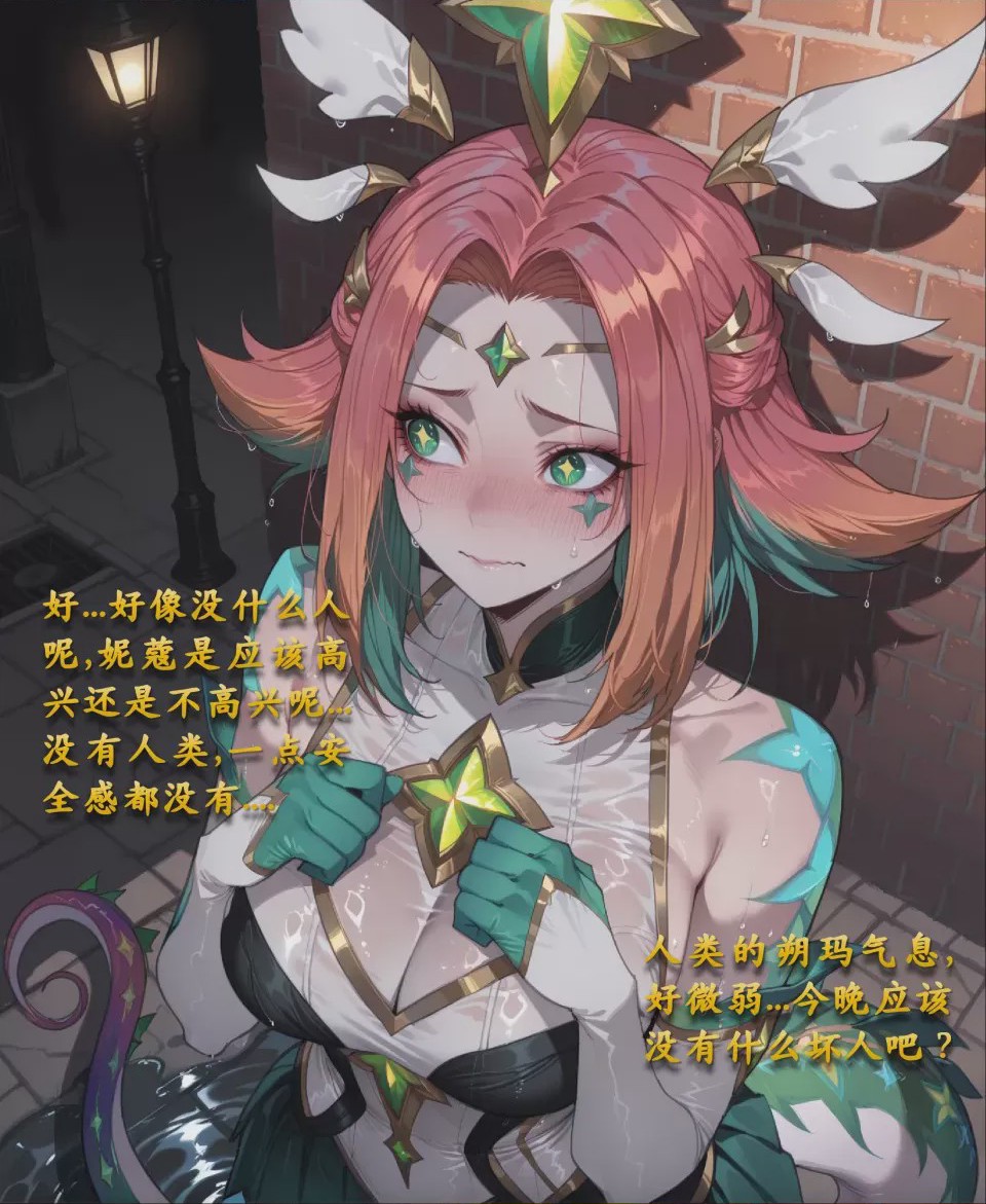 第1话，第 31 頁
